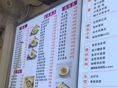 -熊记鸡粥瑞熊美食店(石岗大街店)