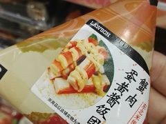 -罗森便利店(鱼市街店)