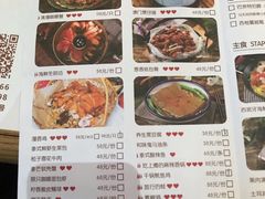 菜单-清漫·派对音乐餐吧(市桥店)