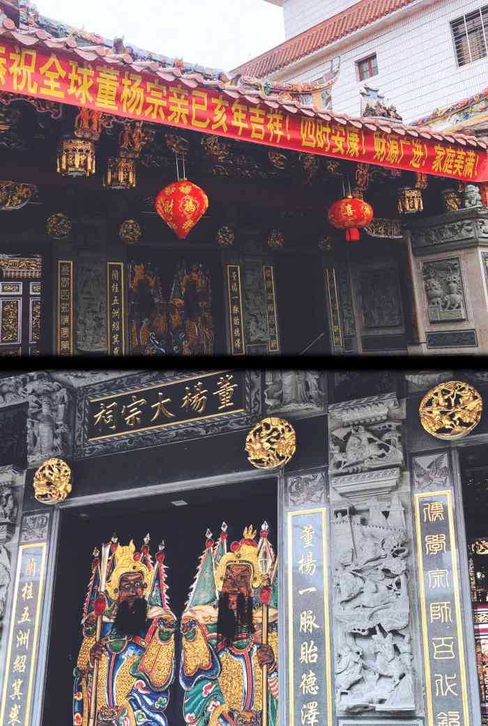 董杨大宗祠"泉州西街旧馆驿巷是条著名的老街巷,它起自.