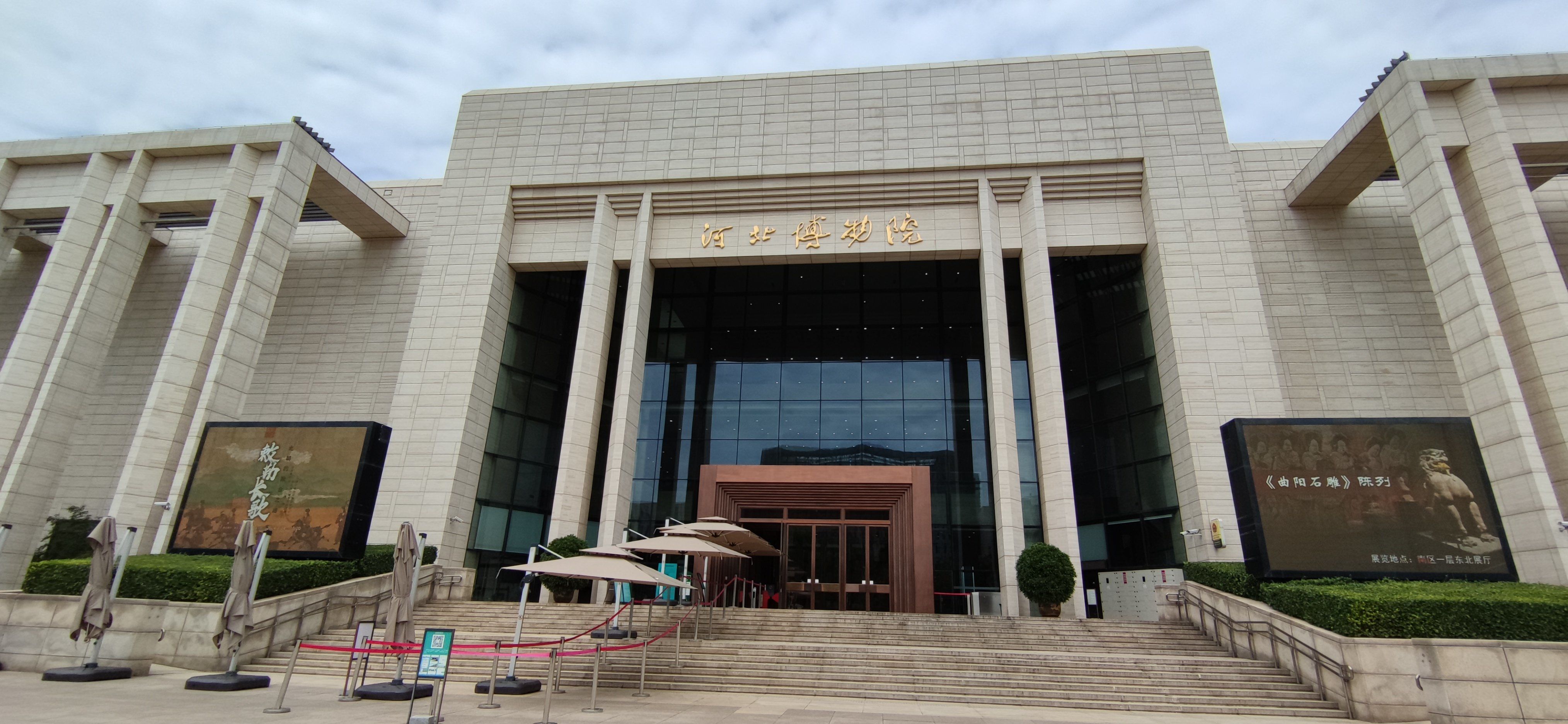 河北博物馆场馆导览