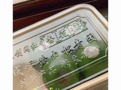 -招商银行(上海外滩支行)