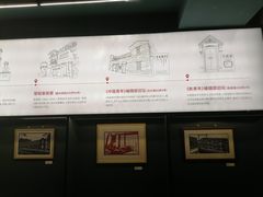 -思南书局(复兴中路店)