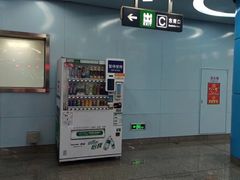 -潘家园(地铁站)