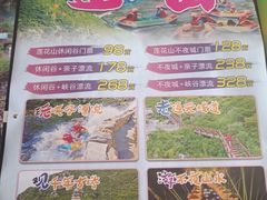 -孤山寨风景区