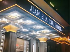 -尖沙咀大酒楼(罗村店·粤菜海鲜·宴会聚餐)