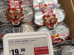 -盒马鲜生(馥邦国际店)