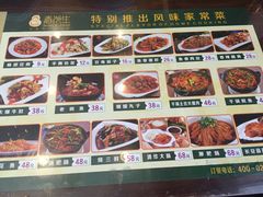 -春发生饭店·非遗(南院门店)