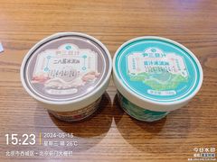 -尹三豆汁(前门旗舰店)
