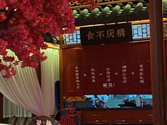 -探花·意境江南菜·唐伯虎文化体验店·松鼠桂鱼(观前店)