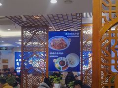 -丝路伊兰·兰州牛肉面(牛街总店)