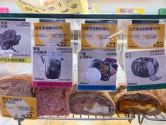 -PAOPAO Bakery&Café(港汇店)