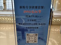 -世纪星滑冰俱乐部(万象城店)