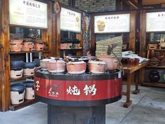 -木子山庄·安徽省老字号·中国炖锅宴