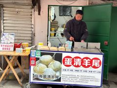-花园菜市场