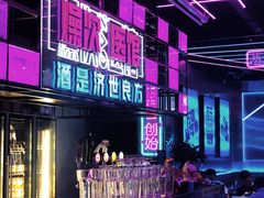 -燥次·烧烤酒场(万象城店)