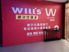 -W FITNESS 威尔仕健身·游泳(老西门新苑店)