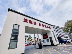 -云境生态园(红谷滩店)