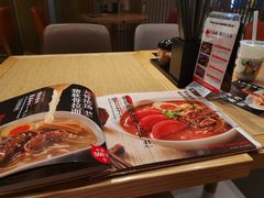 -味千拉面(新城市广场店)