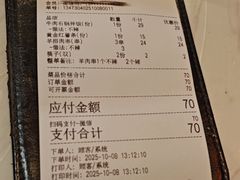 -七八冷面·延边朝鲜族美食(欢乐谷店)