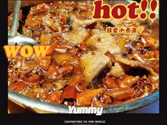 -望京一号·重庆江湖菜(工体店)