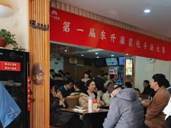 -东升灌浆包(辛庄街总店)