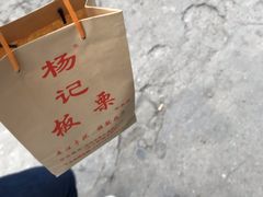 -杨记板栗(天虹总店)
