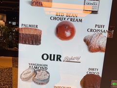 -OUR Bakery(SKP-S店)