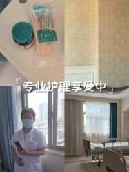 -玛丽亚妇产医院
