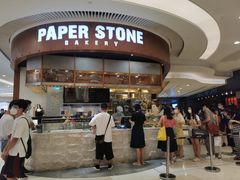 门面-PAPER STONE BAKERY(天环店)