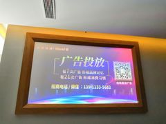 -家富足道·SPA·影院式(解放碑碑中心店)