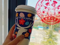 -瑞幸咖啡(江苏国家数字出版基地店)