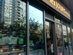 门面-多乐之日(田林东路店)