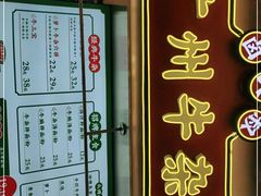 -卤大叔·广州牛杂(壹方城店)