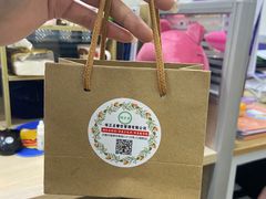 -台湾味正点车轮饼可丽饼(南禅寺店)