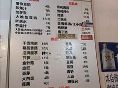 菜单-黑竹香鸡(营和巷店)