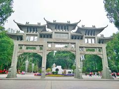 -西宁市人民公园(城西区)