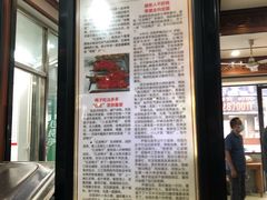 -晓马鸭店(新芜路店)