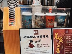 -拾叁茶(罗汉巷店)