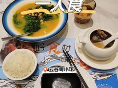 -粤小馆(天安云谷店)