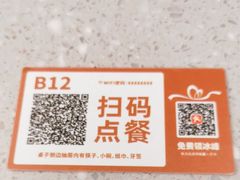 -老碗会·陕西手工面(燕南路店)