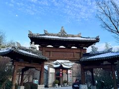 -茅山东方盐湖城景区