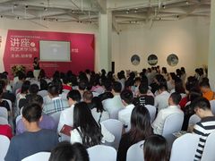 -EPC艺术文化中心