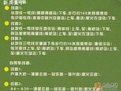 -上海都市菜园