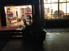 -鑫福楼农家菜