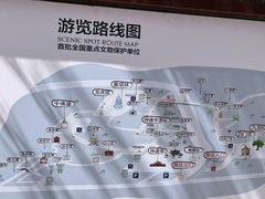 -四门塔风景区