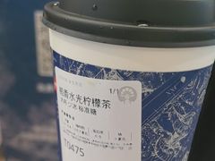 -霸王茶姬(上海恒基名人店)