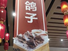 -金筷子西北菜·捞悦火锅