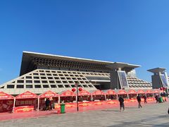 -安阳博物馆