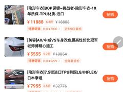 -车水马龙3M汽车贴膜冠军店隐形车衣改色膜(漕宝路中环店)